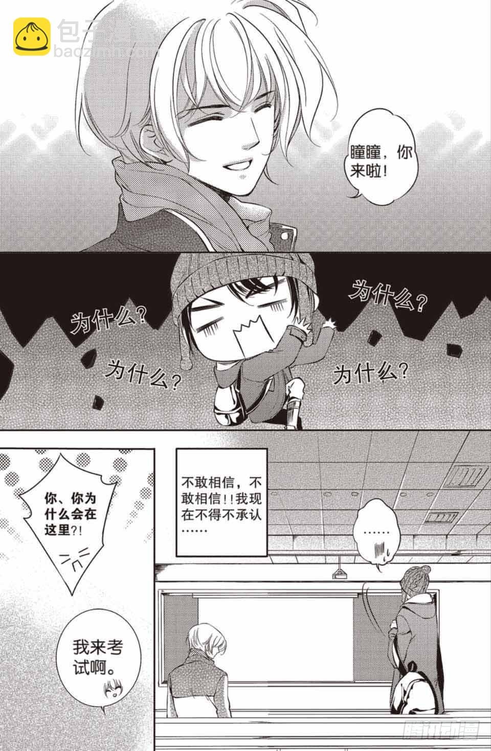 第15回
