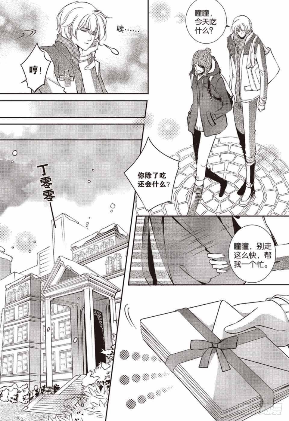 第15回