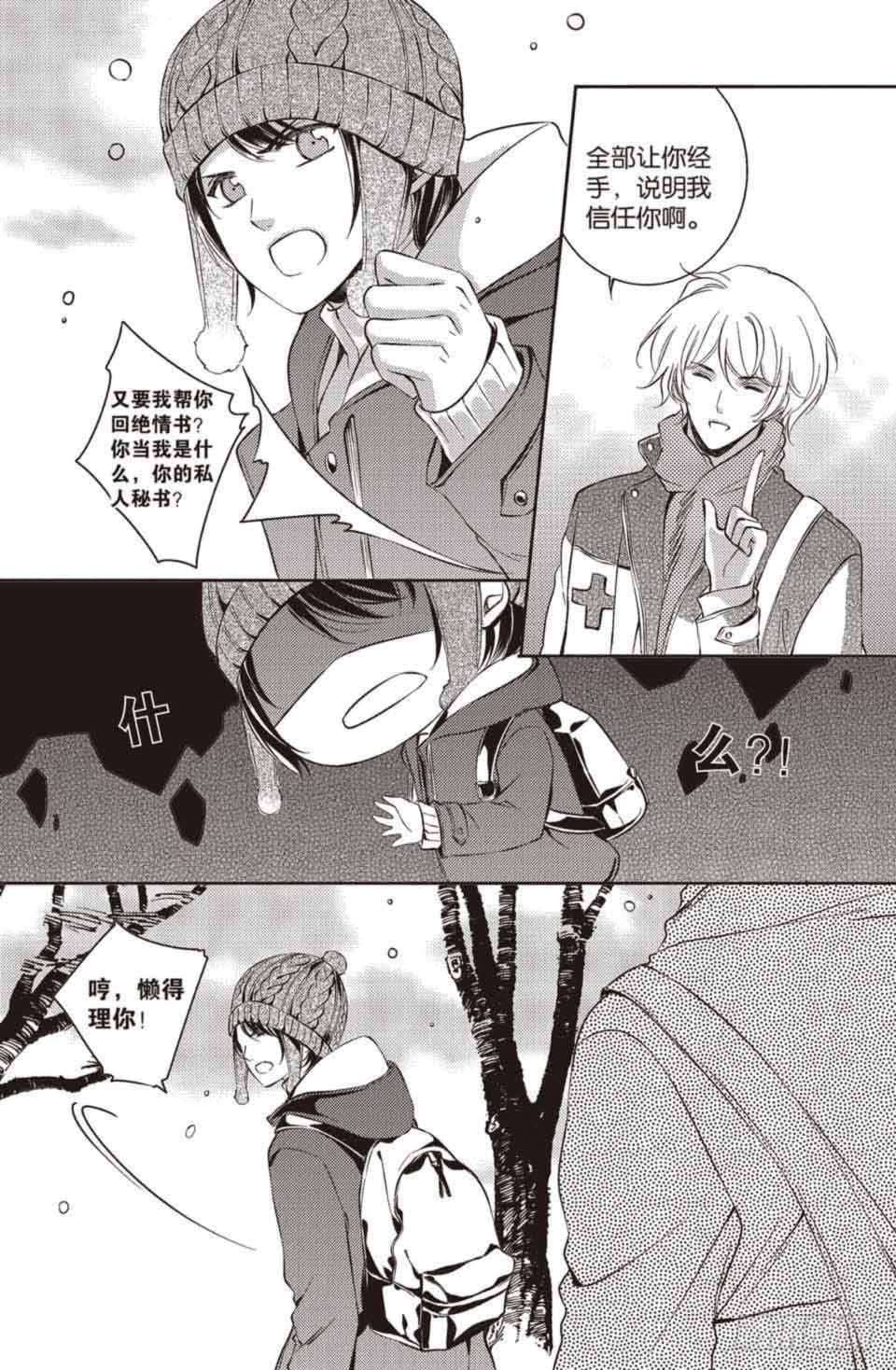 第15回