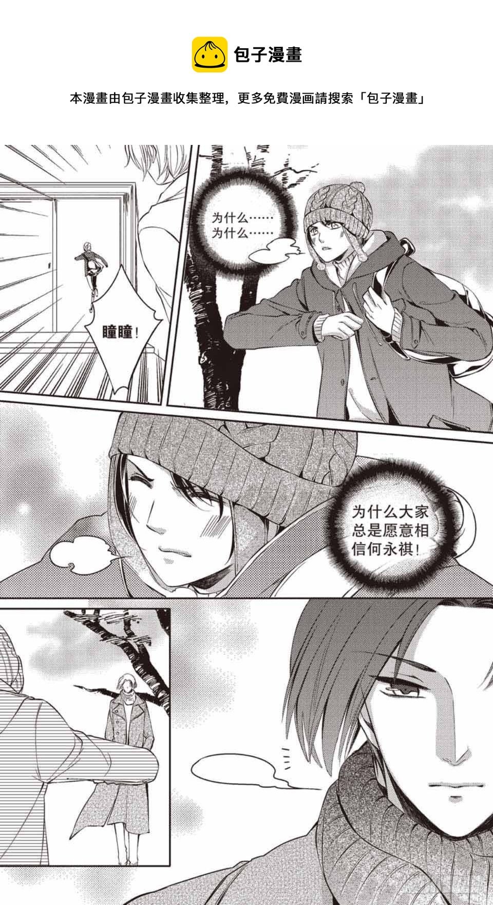 第16回