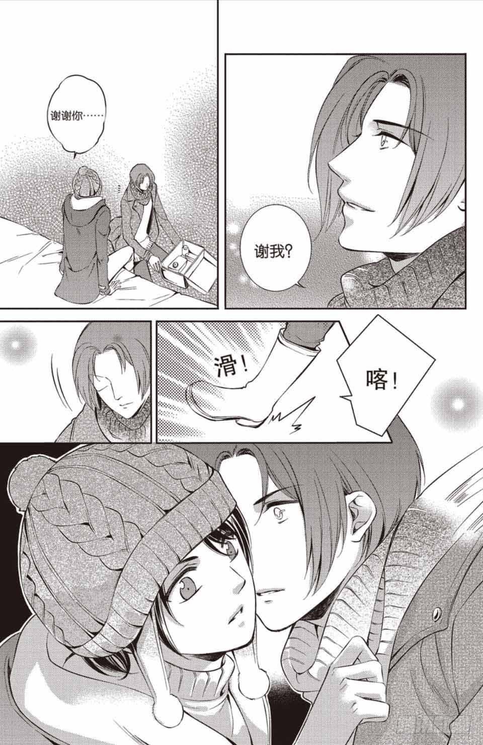 第16回