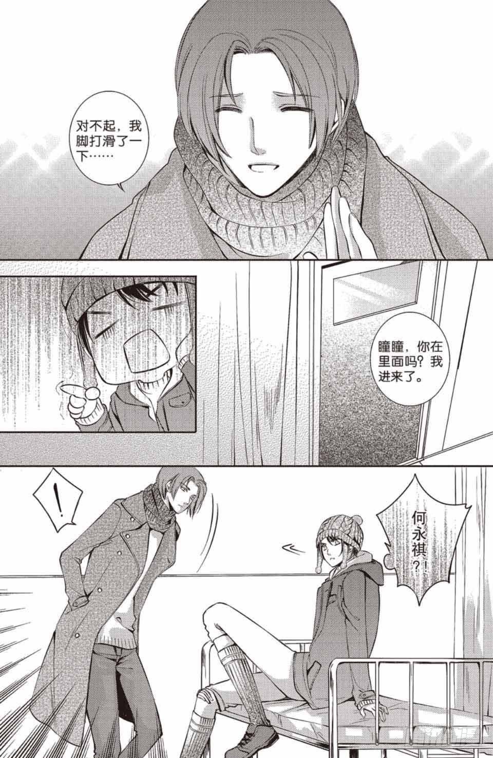 第16回