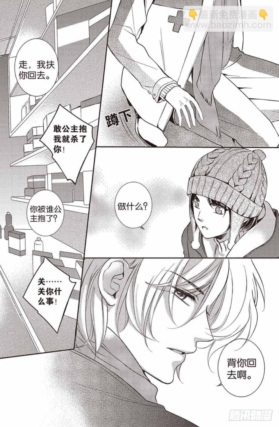 第16回