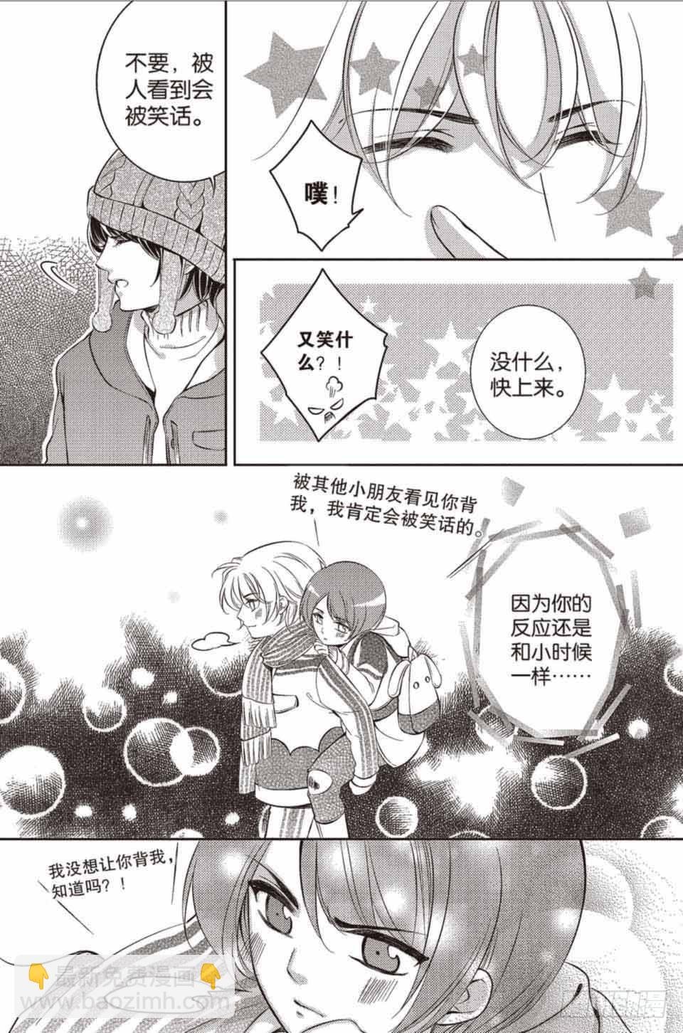 第16回