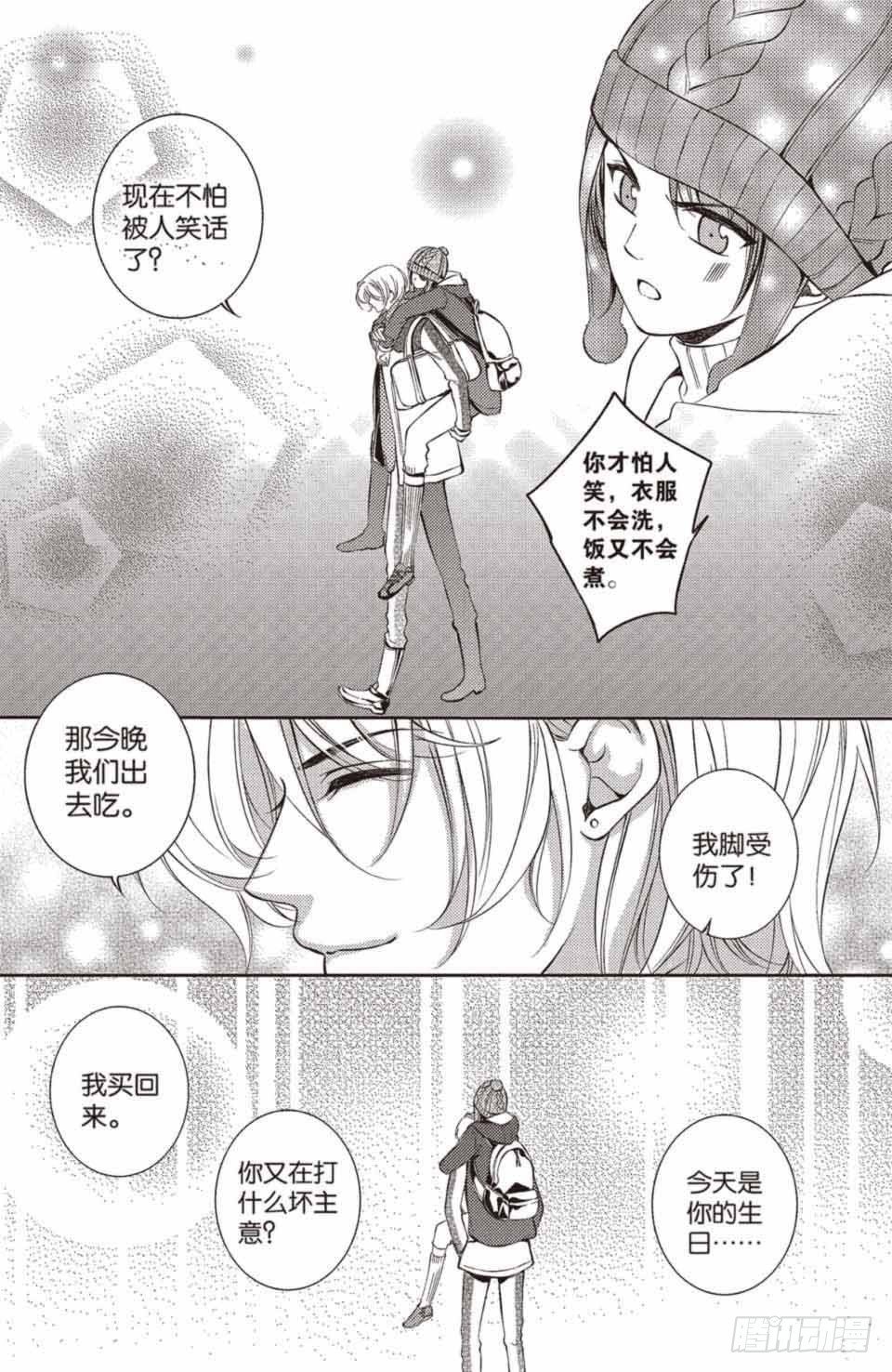 第16回