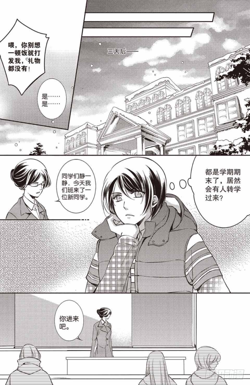 第16回