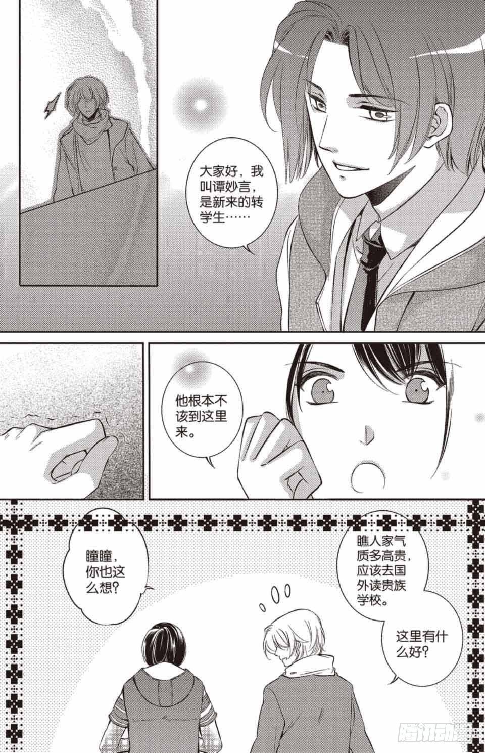 第16回