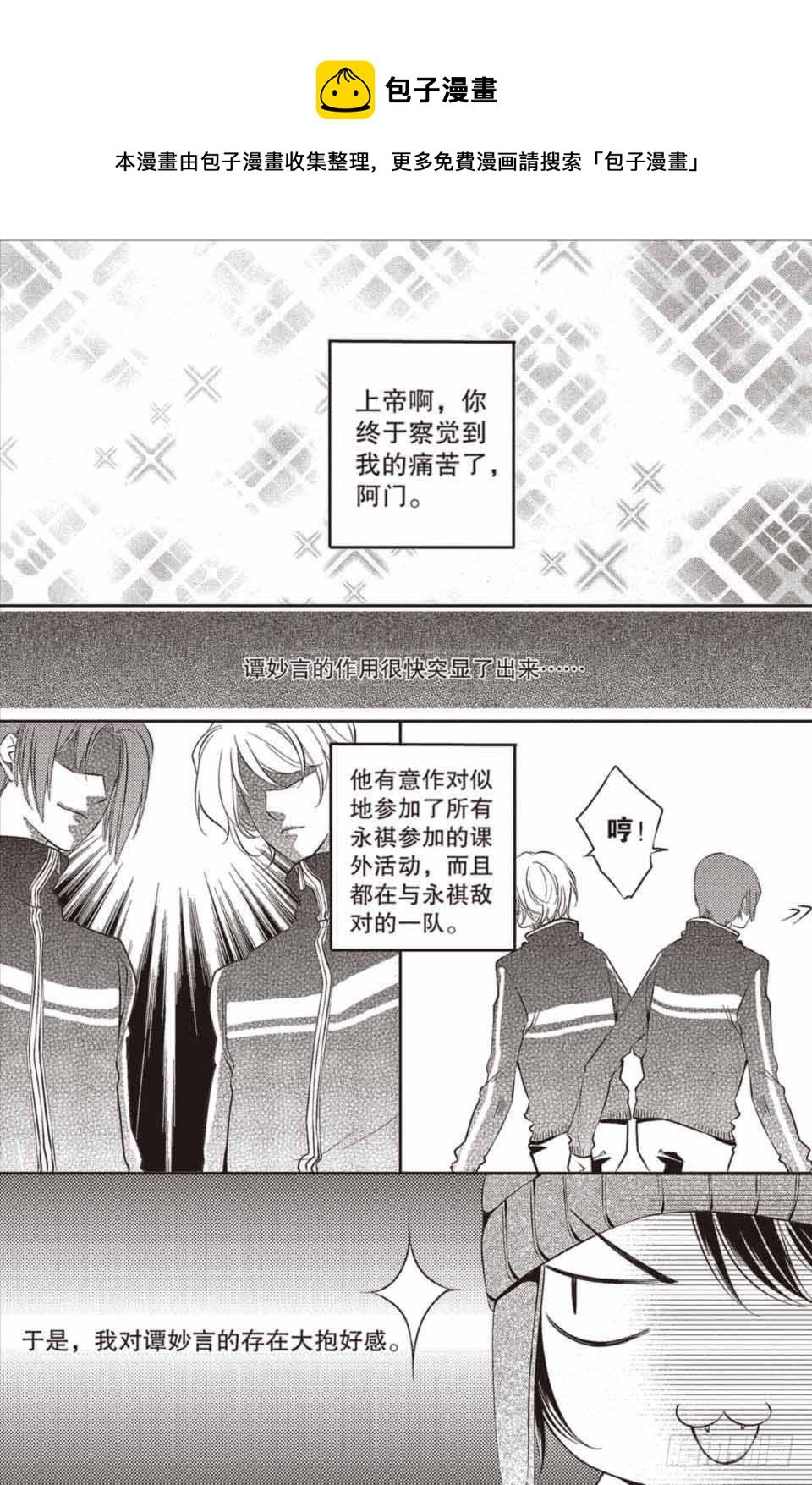 第17回