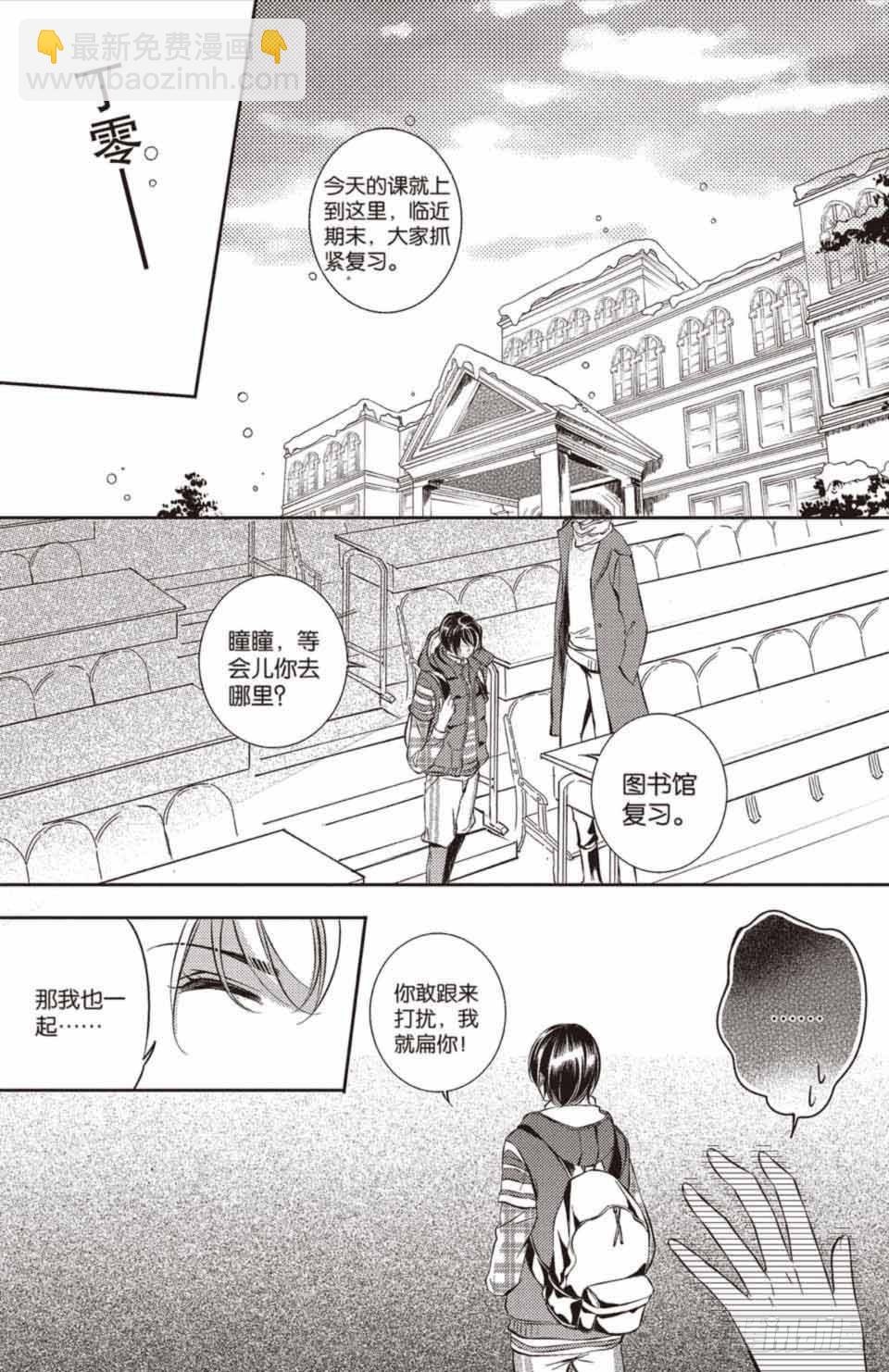 第17回