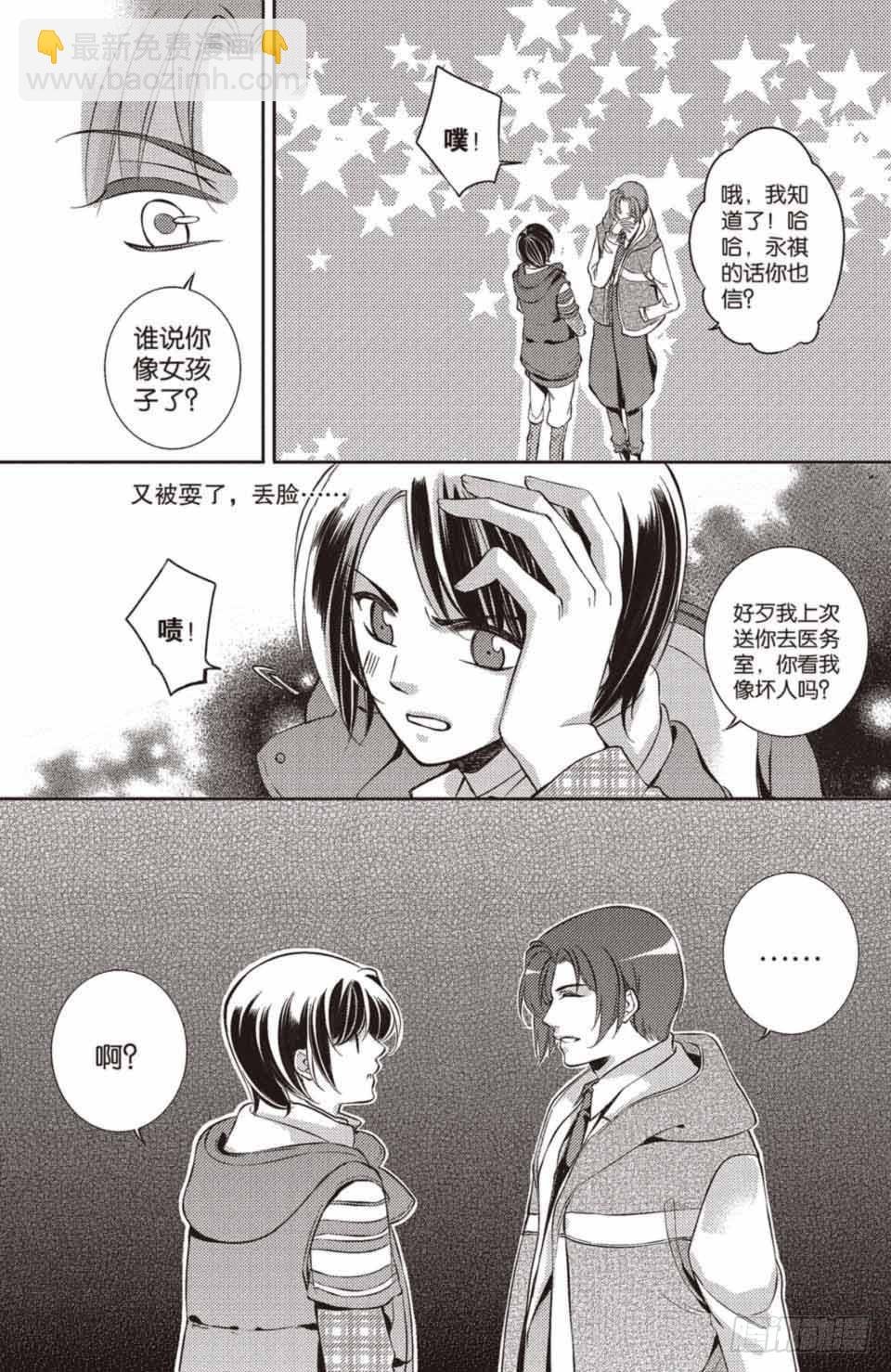 第17回