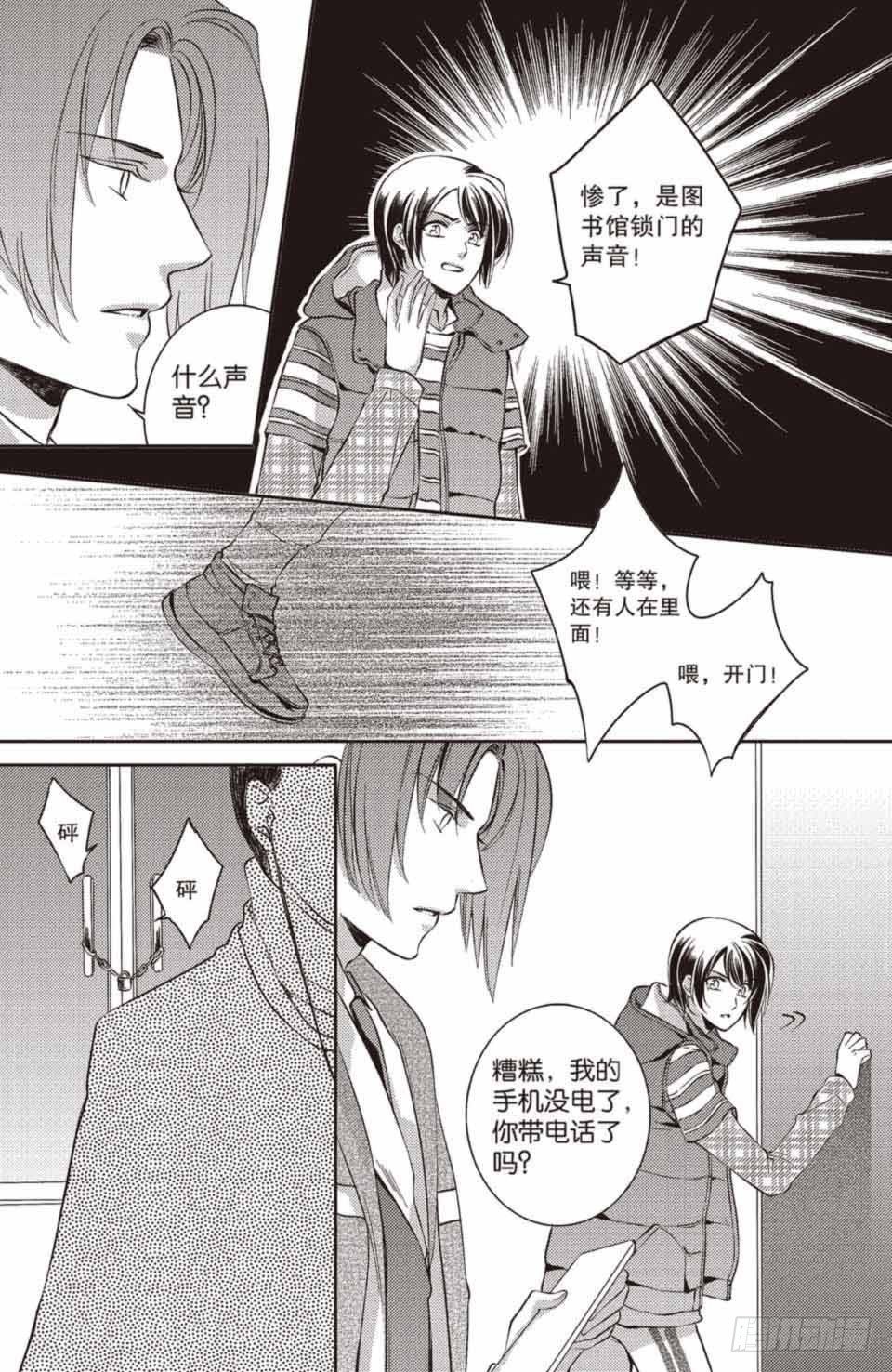 第17回