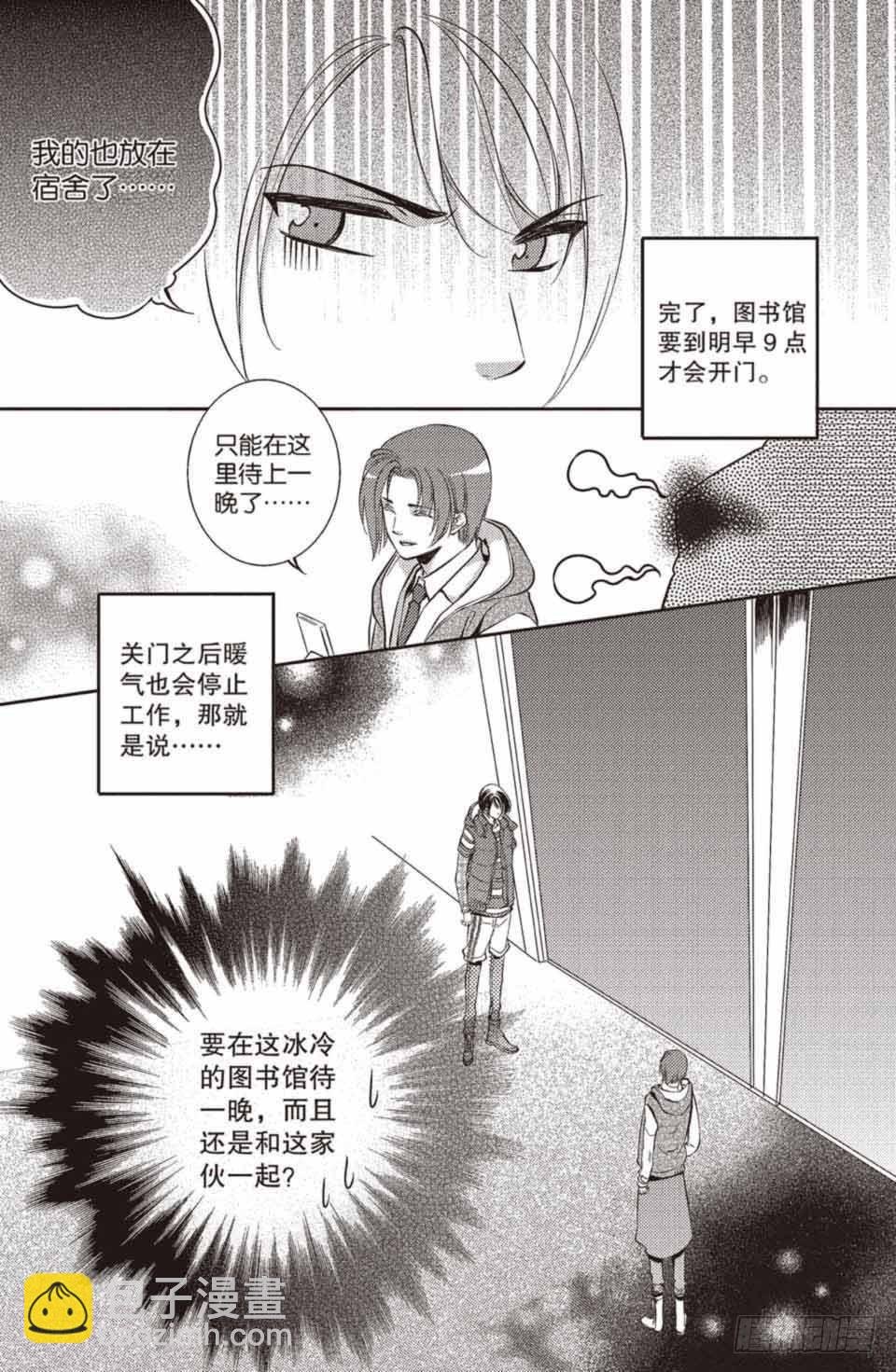 第17回