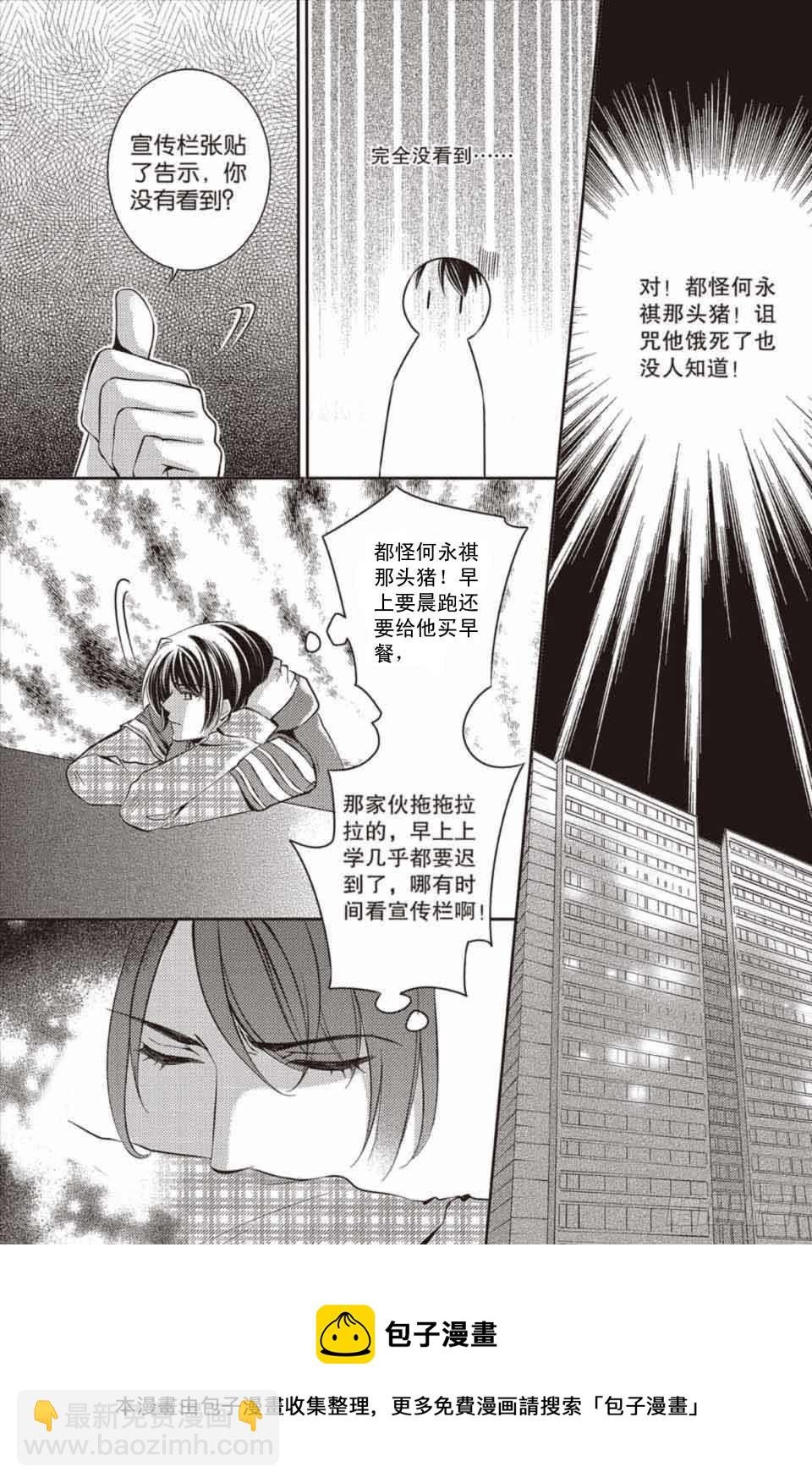 第17回
