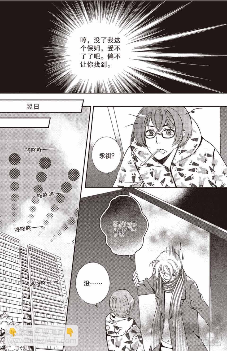第18回
