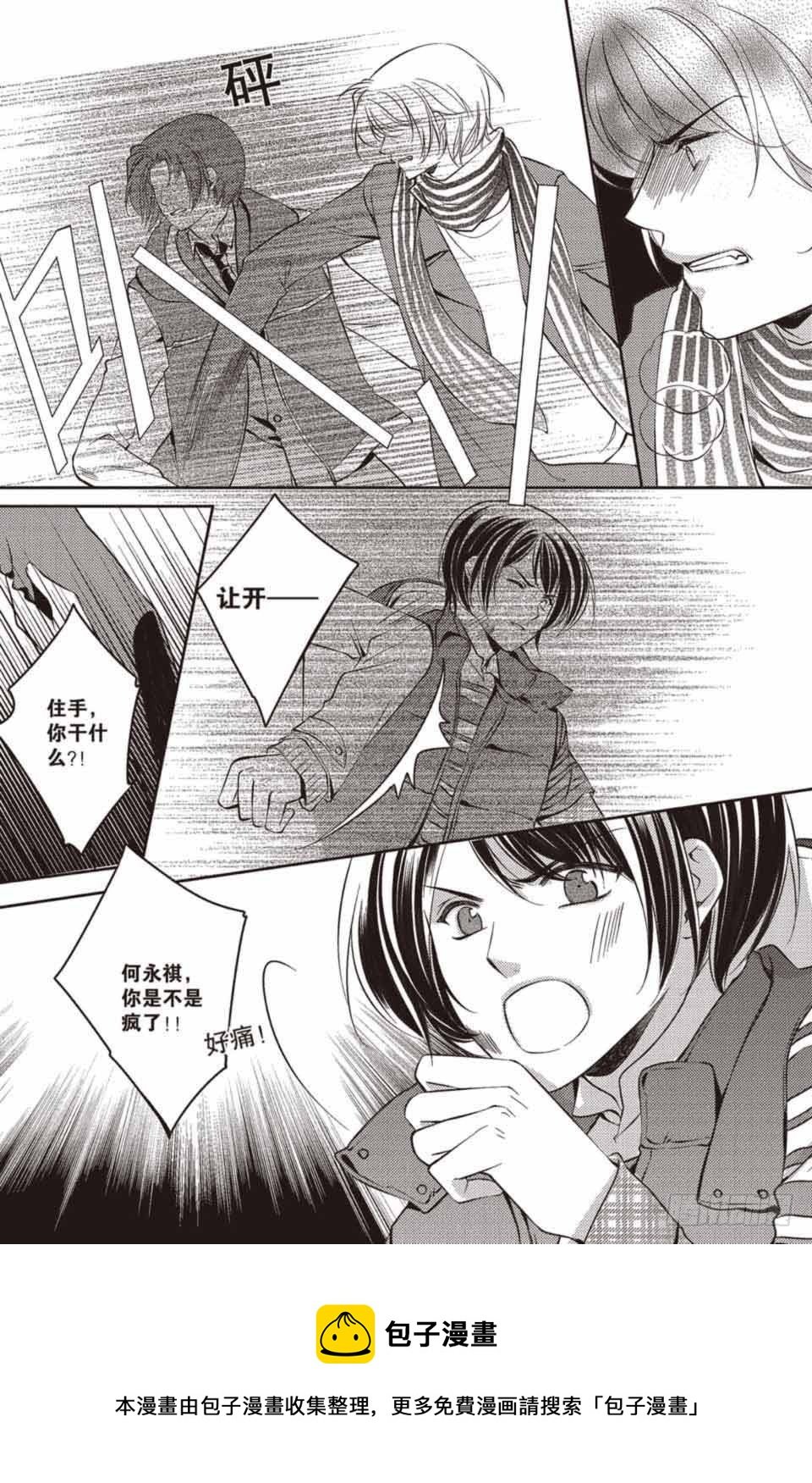 第18回