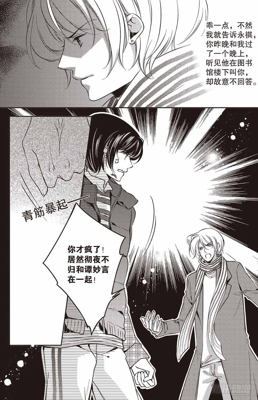 第19回