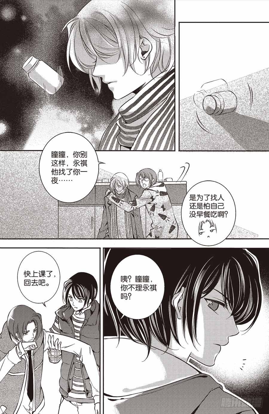 第19回