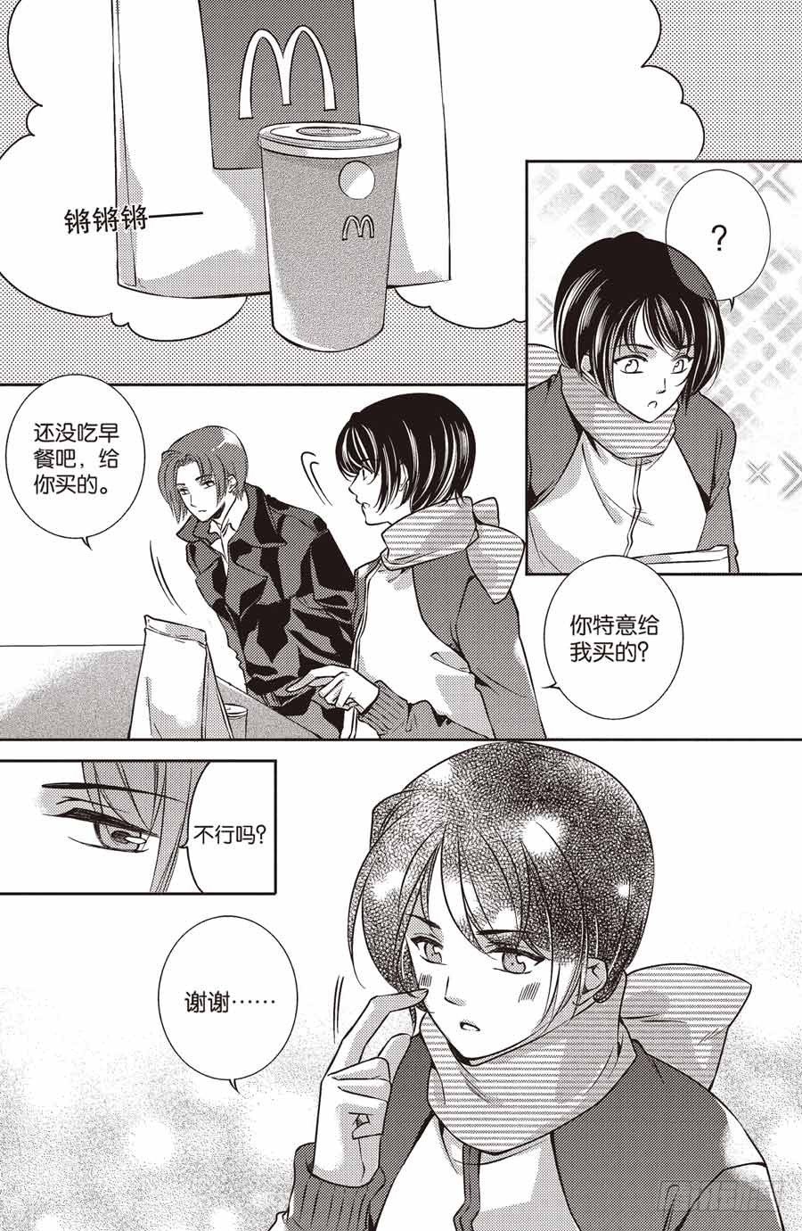 第19回