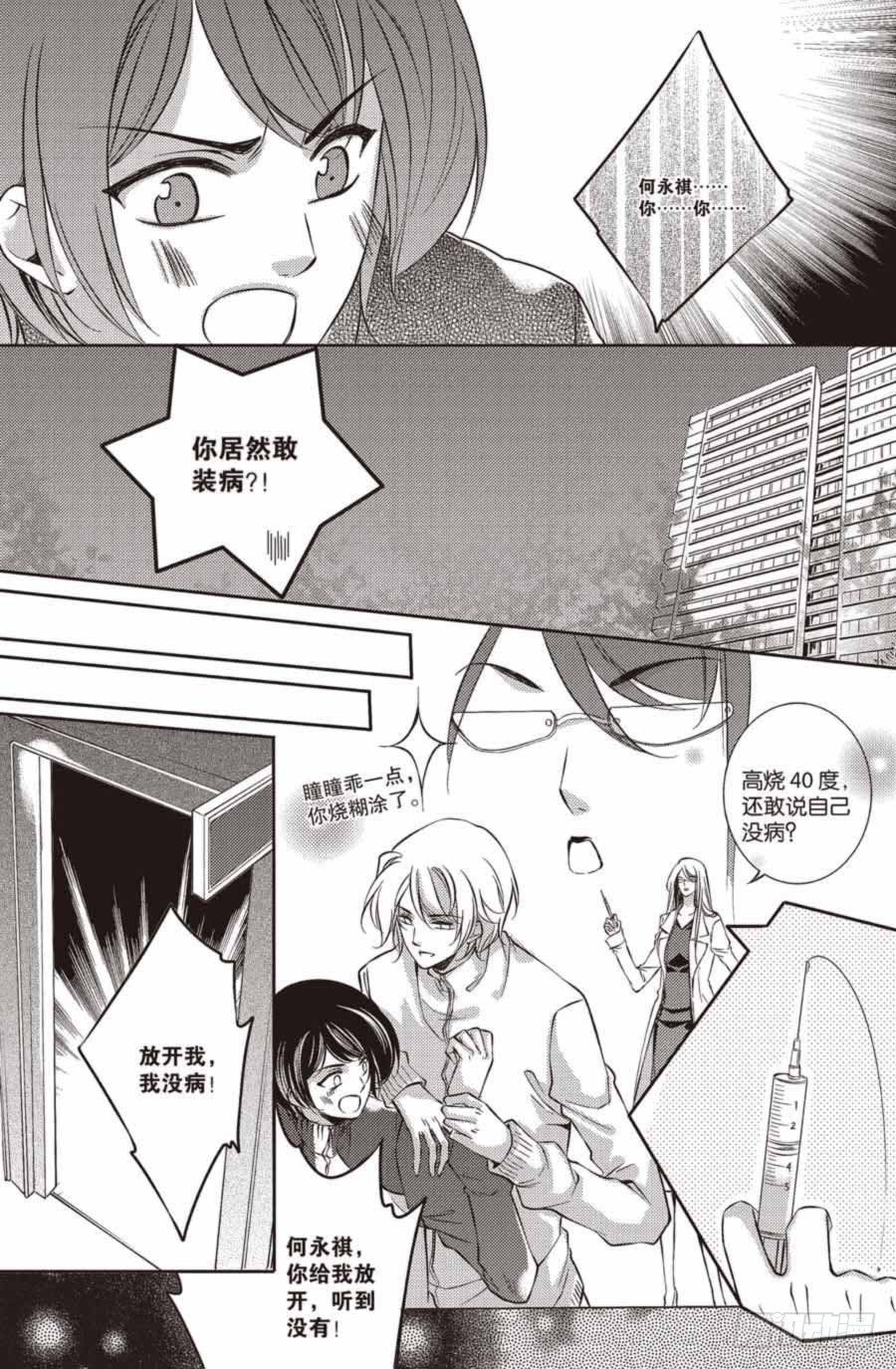 第19回