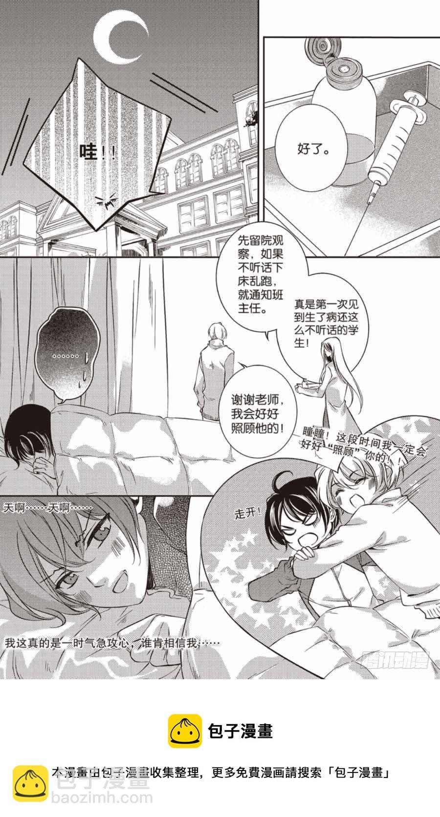 第19回