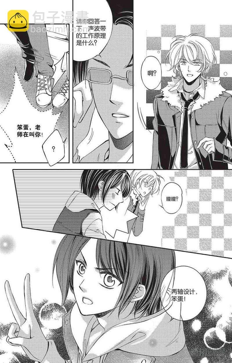 第二话