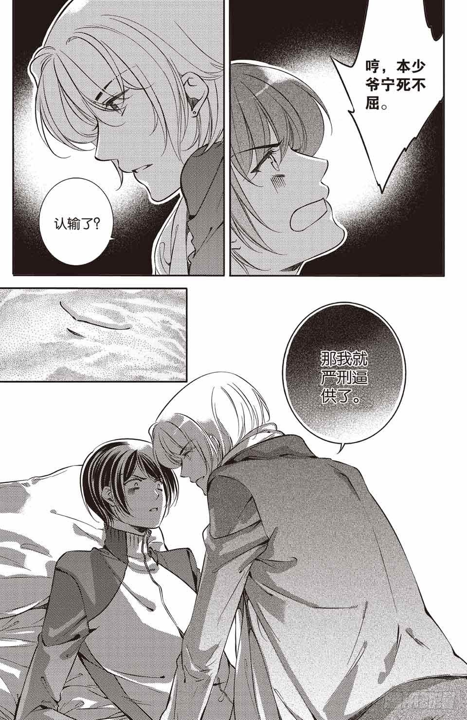 第20回