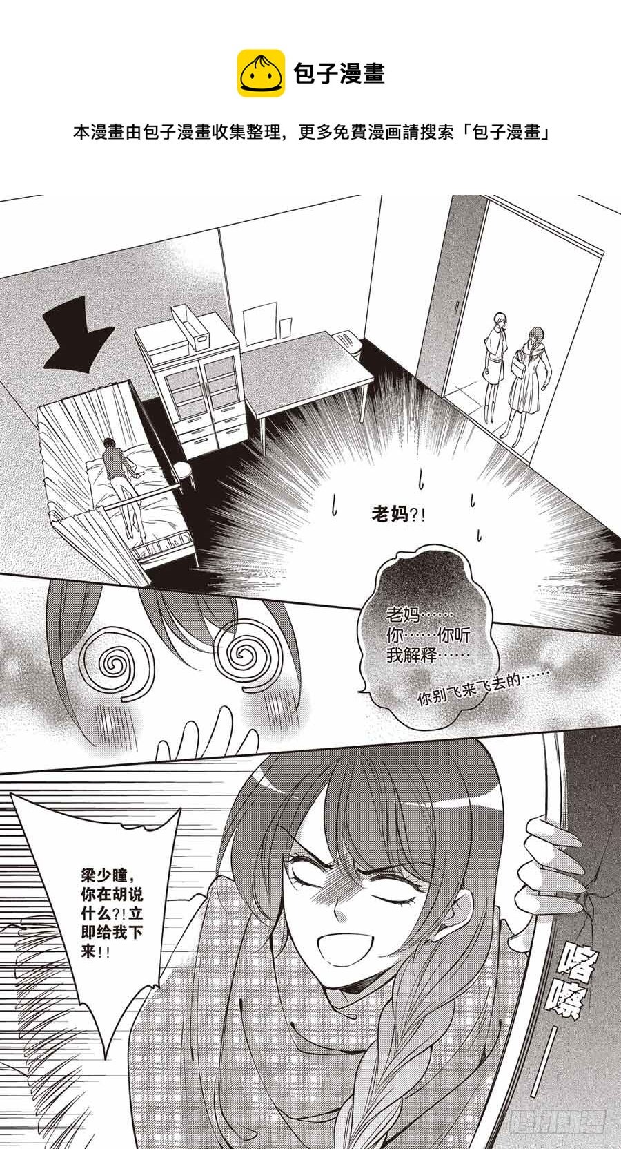 第21回