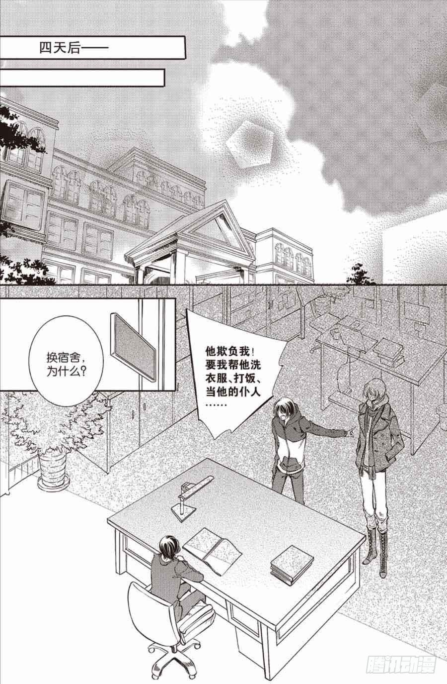 第21回