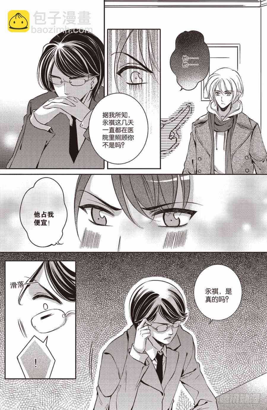 第21回