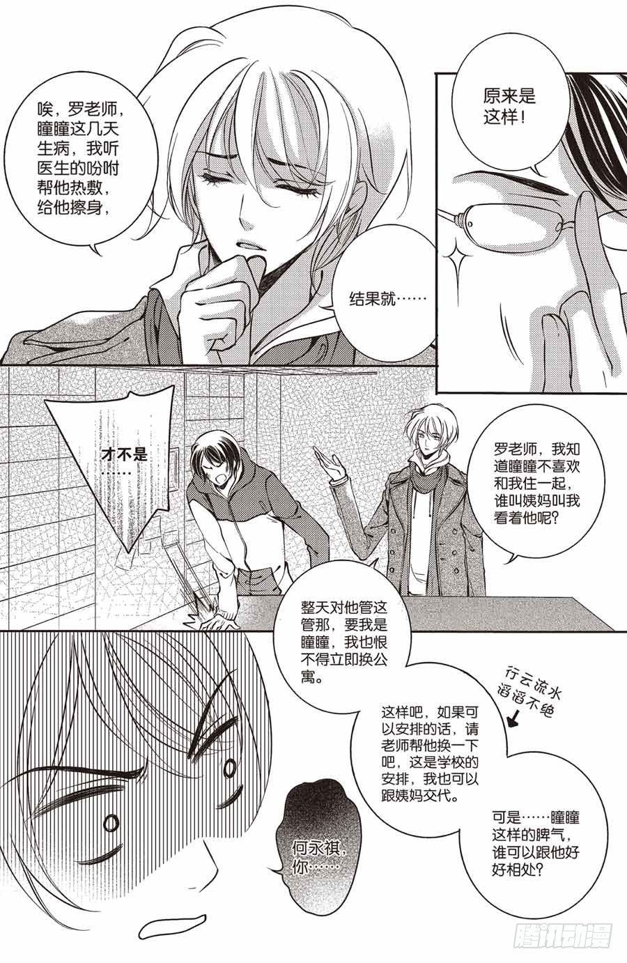 第21回