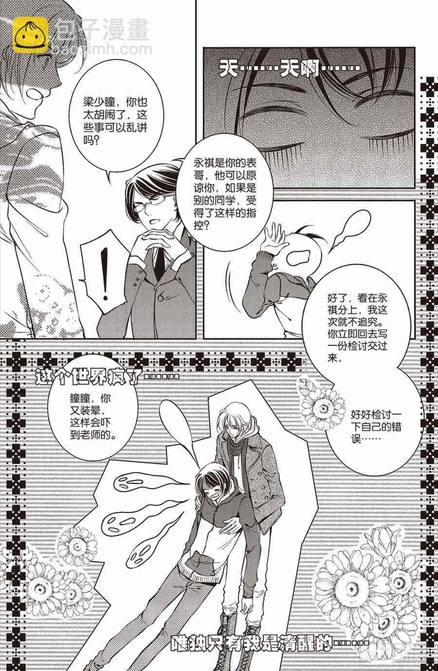 第21回