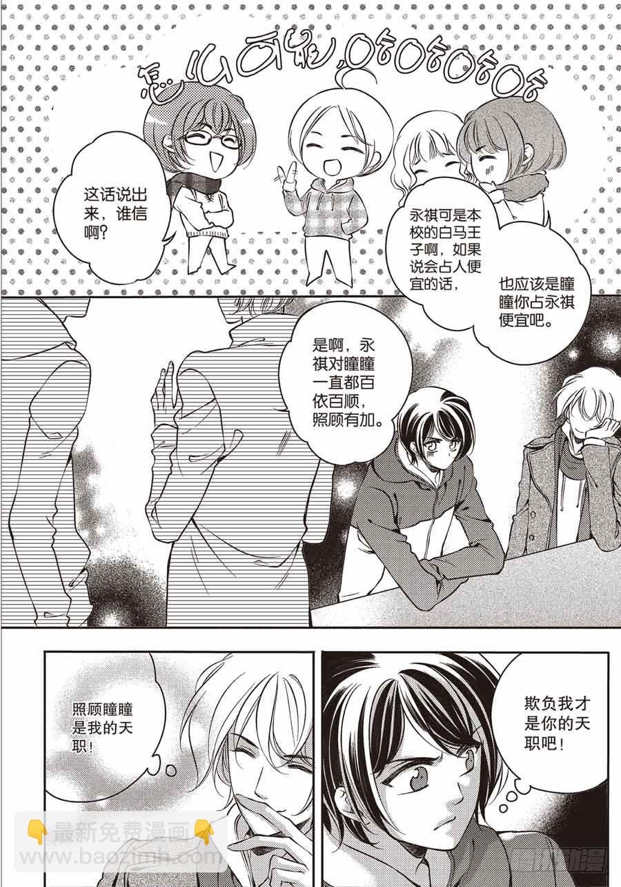 第21回
