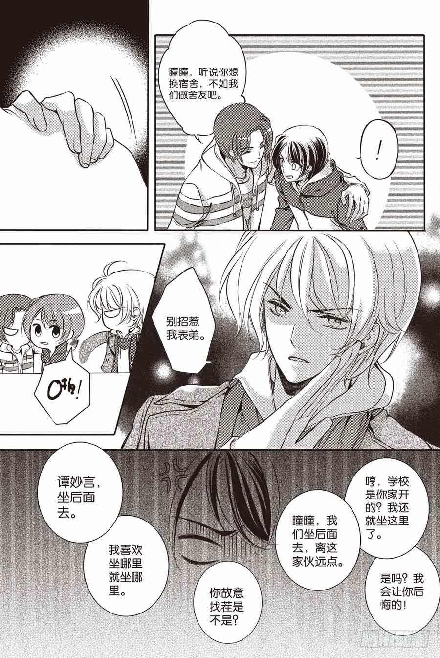 第21回