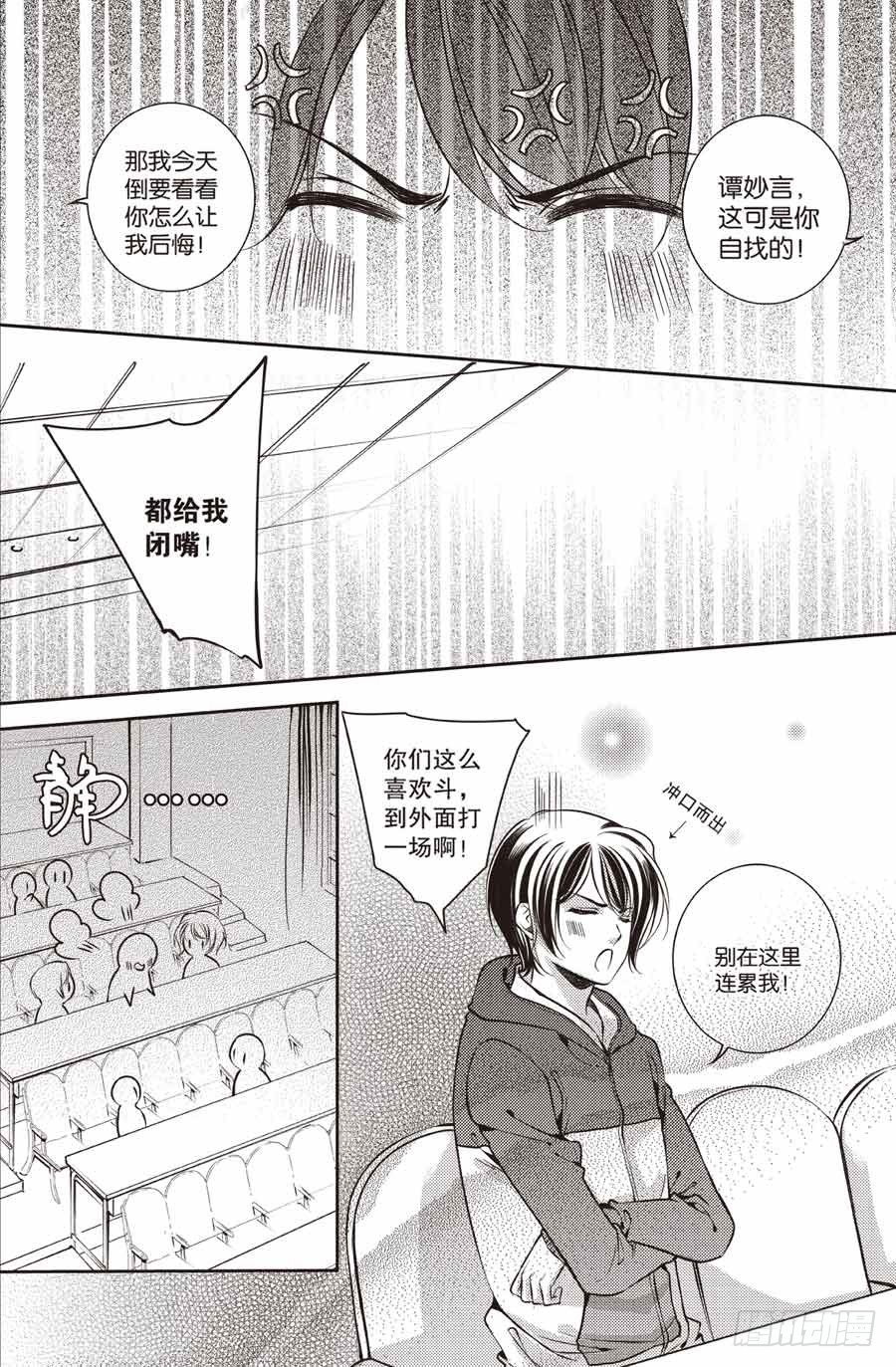 第21回