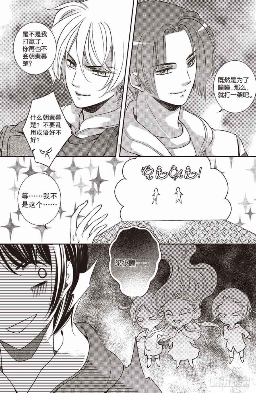第21回