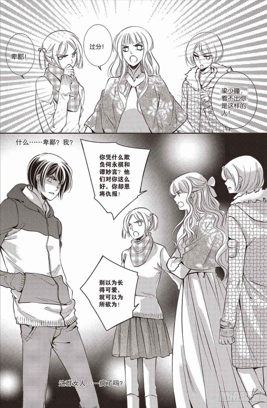 第21回