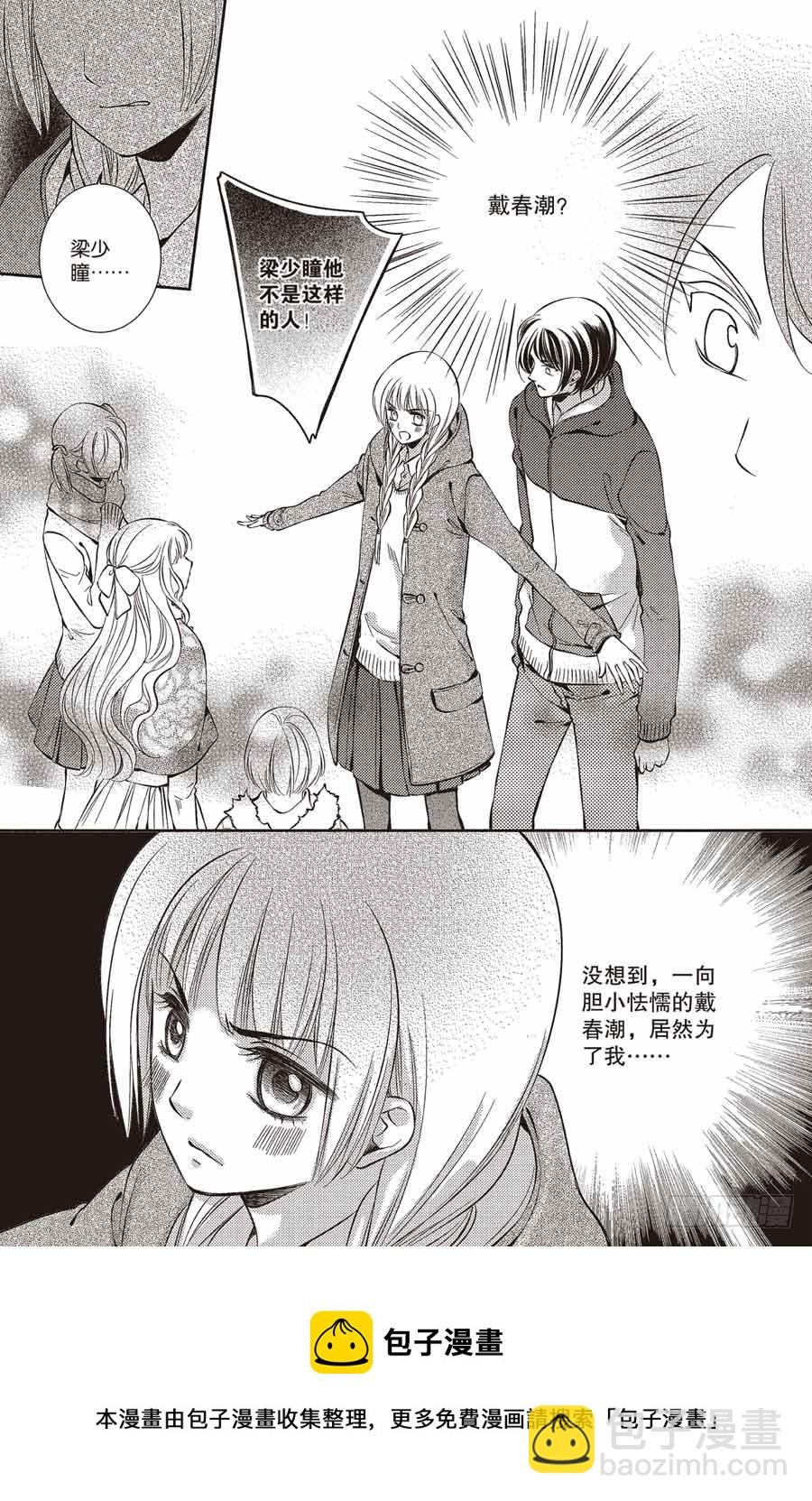 第21回