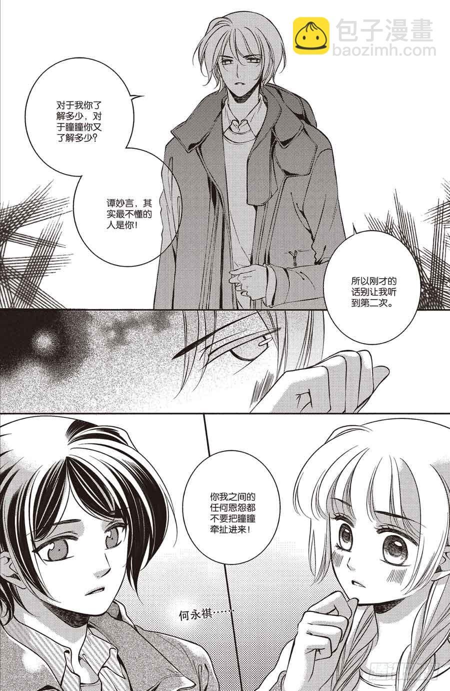 第23回