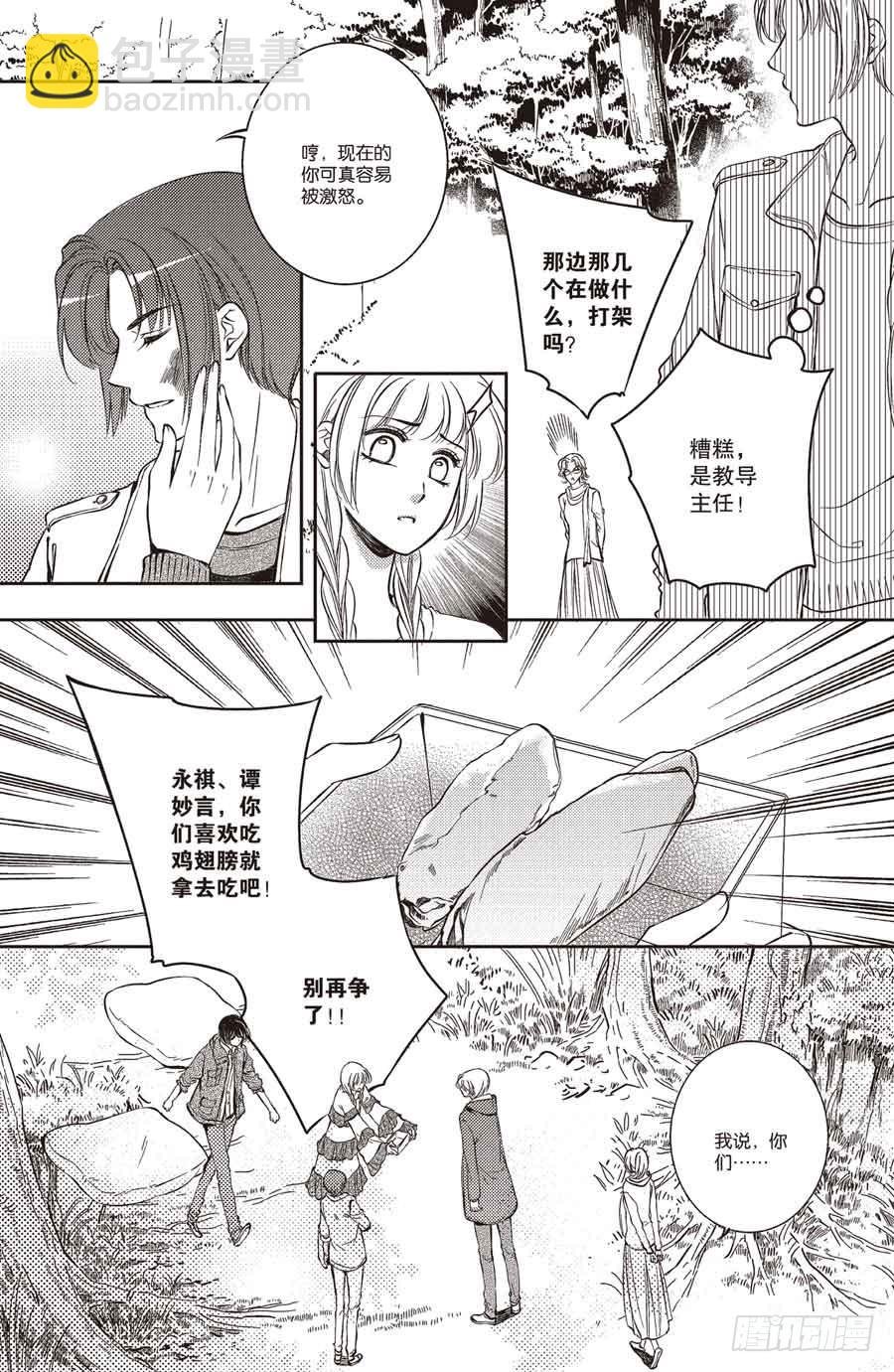 第23回