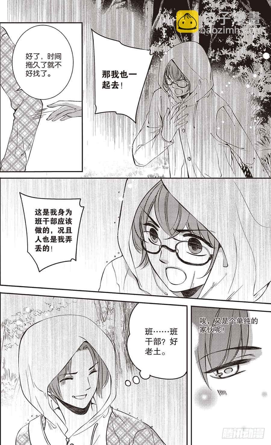 第26回