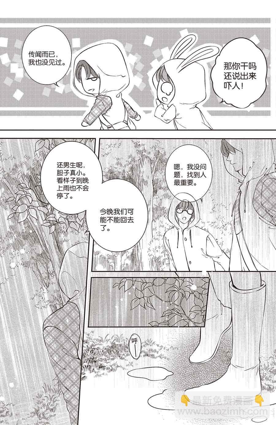第26回