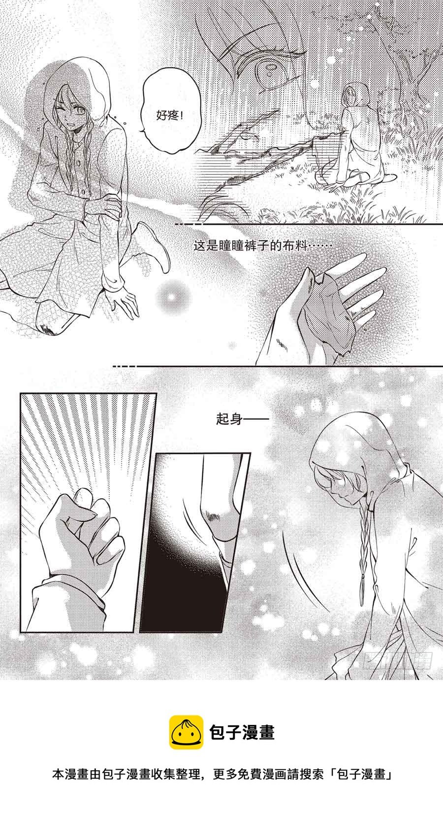 第26回