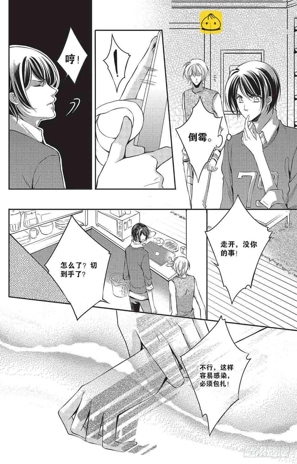 第6回