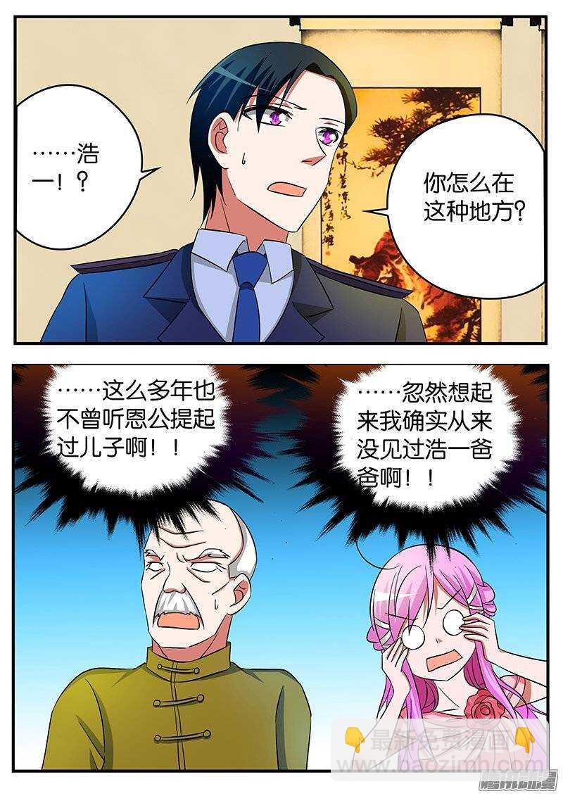192 恩公