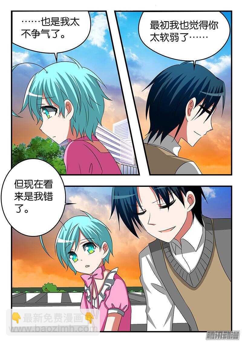 293 兄弟间的谈话