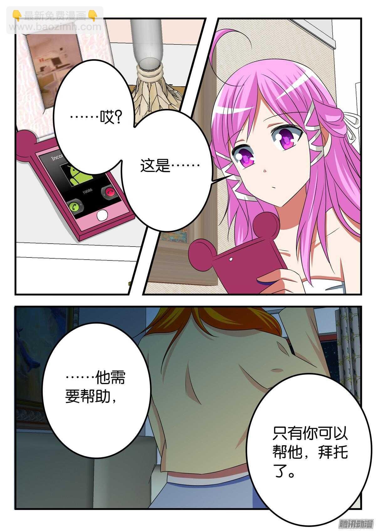 306 帮助