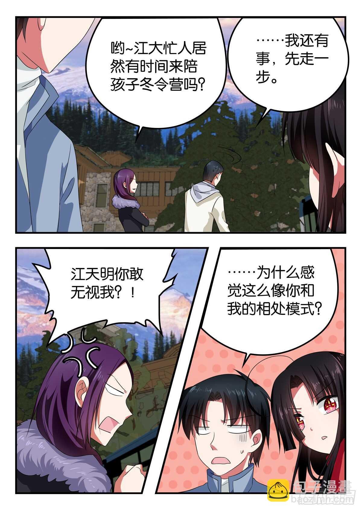 331 冬令营