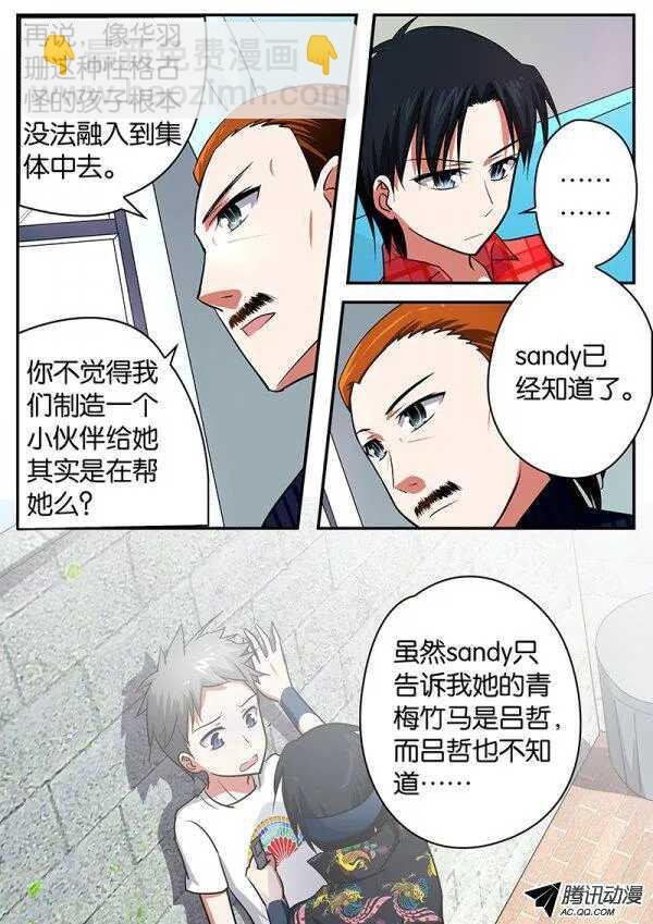 087 交涉