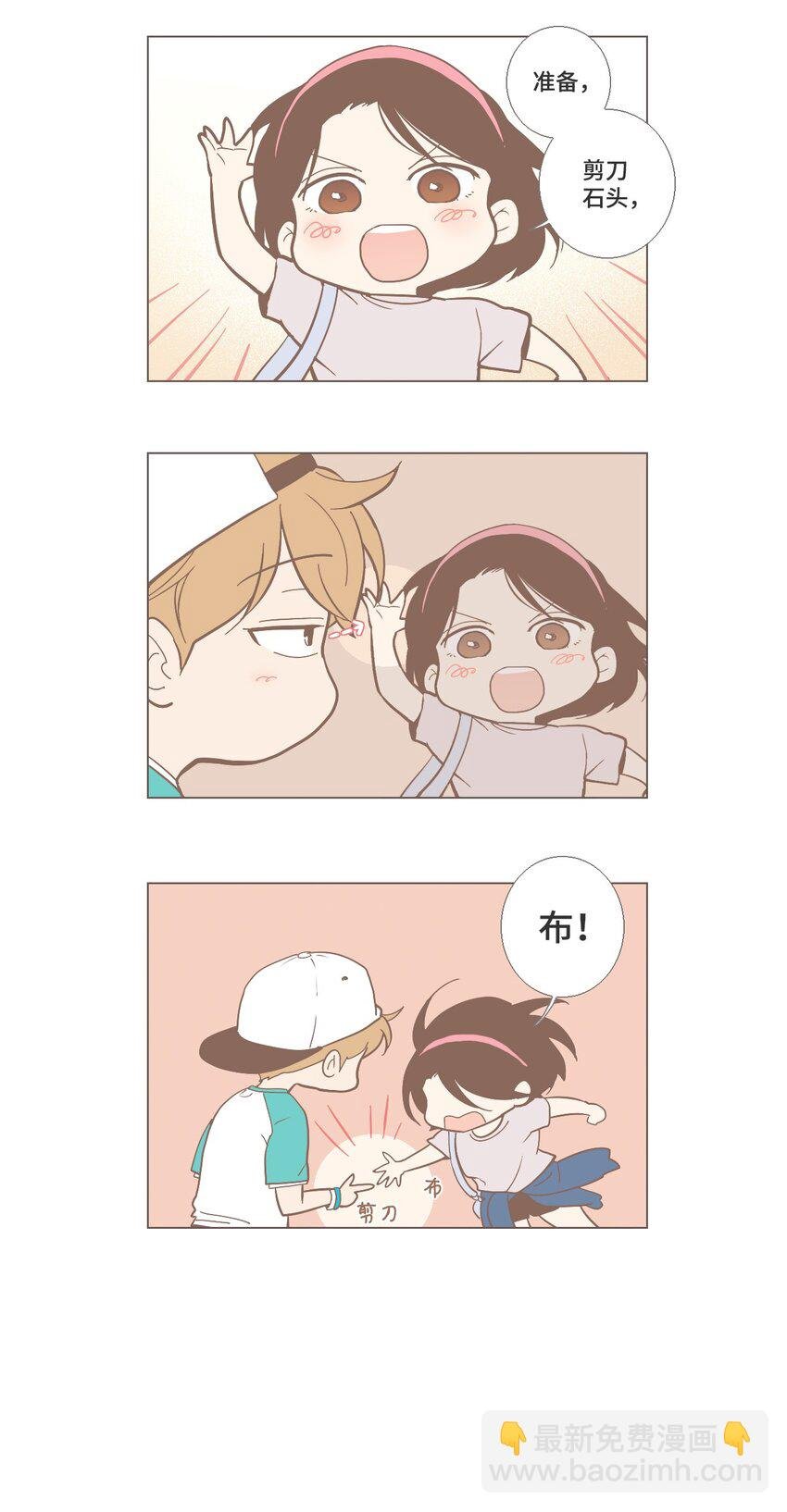 番外 幕后故事