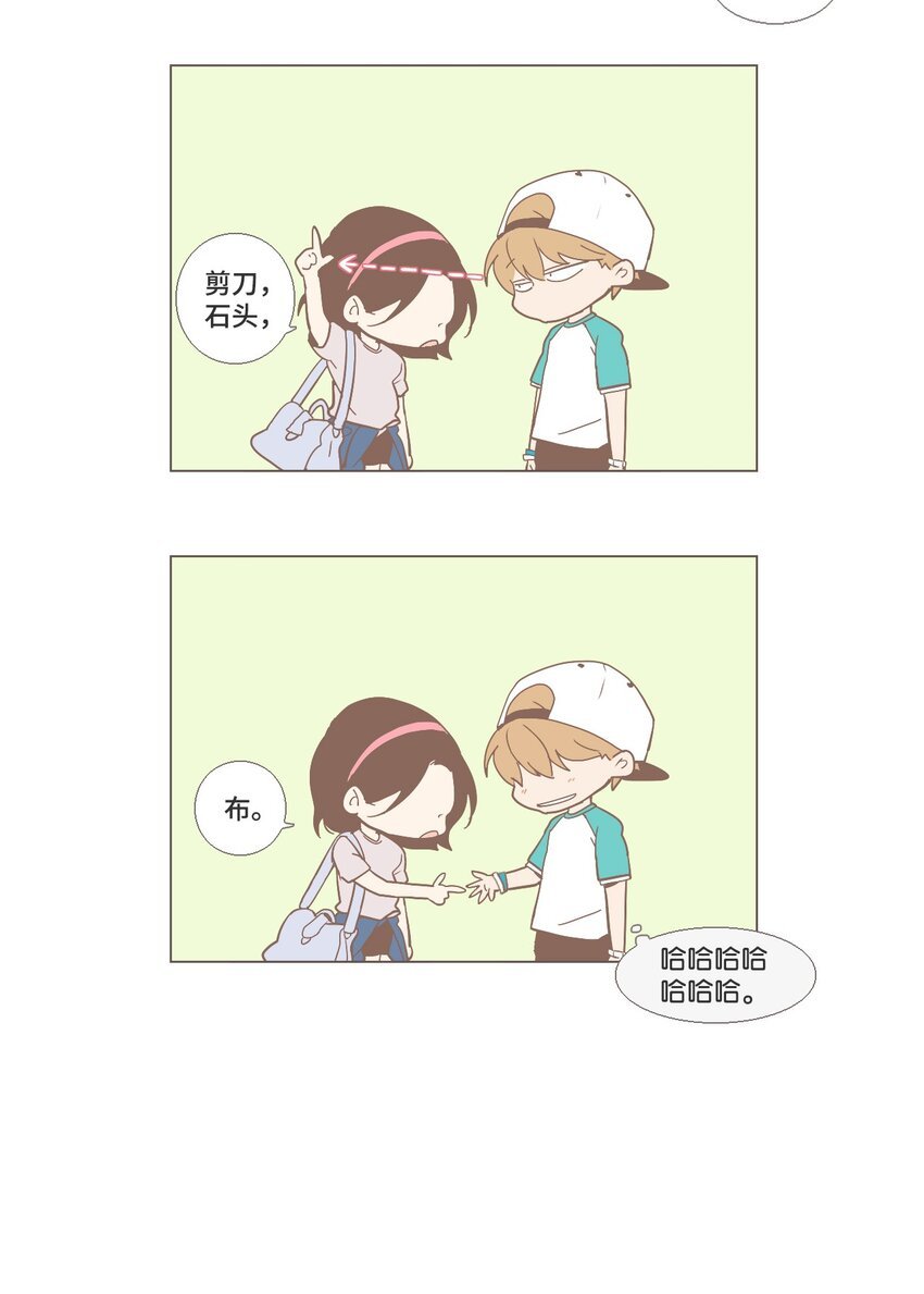 番外 幕后故事